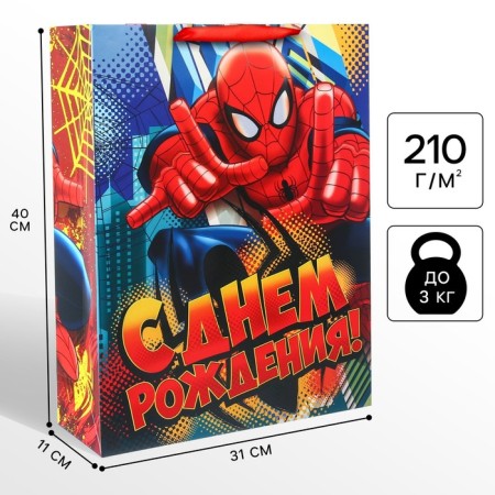Gift package "Happy Birthday" 31x40x11 cm, packaging, spider-man
