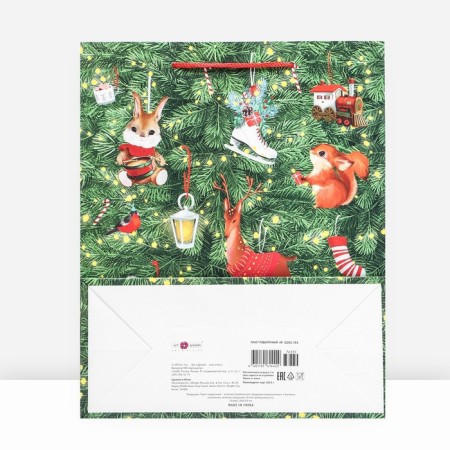 Gift package "Funny holiday", 26 x 32 x 12 cm-1