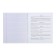 Notebook 48 sheets in the Error line "Russian language", cover covered paper, OFSET block