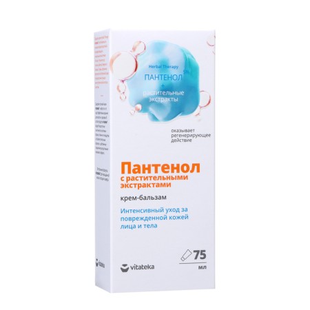 Panthenol cream for the skin "Vitakate" with plant extracts, 75 ml-2