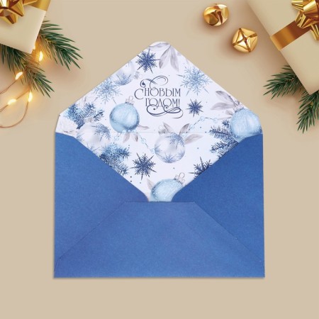 A set of gift envelopes "Happy New Year", 16 pieces, 11 x 15 cm, New Year-14