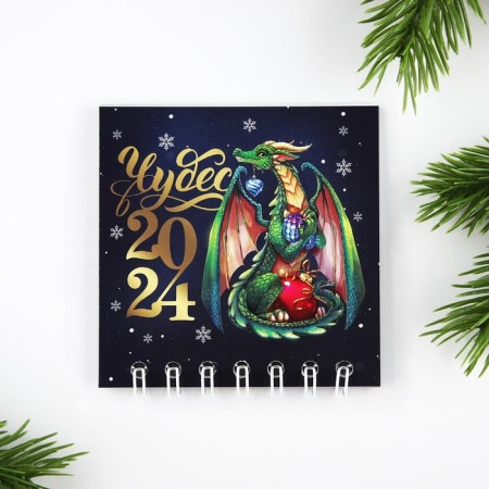 Spiral calendar "Miracles 2024", 7 x 7 cm-2