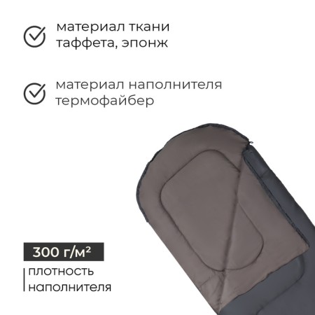 SP3XL sleeping bag, 235 x 85 cm, from -5 to +10 ° C, color mix-1