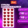 Rhinestones self -adhesive "heart", red, 16 mm (set 18 pcs)