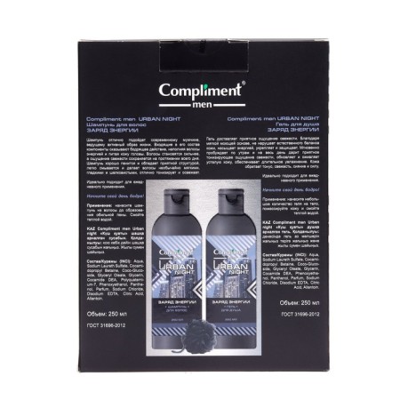 Подарочный набор № 1730 Compliment Urban night, 3 предмета-4