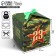 Gift folding box, packaging, “from February 23, camouflage”, 12 x 12 x 12 cm