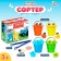 SORRER "Color Buckets", Blue Tractor
