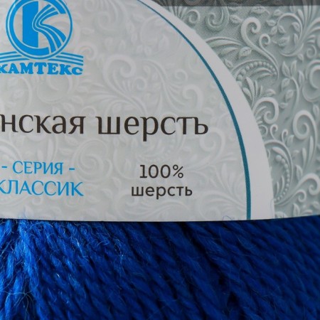 Yarn "Argentinean wool" 100% imported p/t wool 200m/100g (018, Madonna)-1