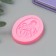 Mold Silicon "Osminog" 1x3.8x4.6 cm