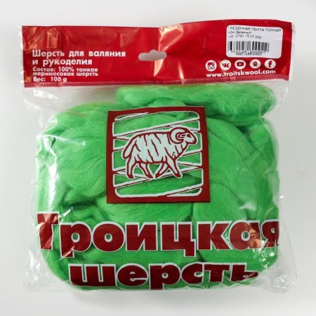Fasting wool 100% thin merino wool 100g (434 green)-3