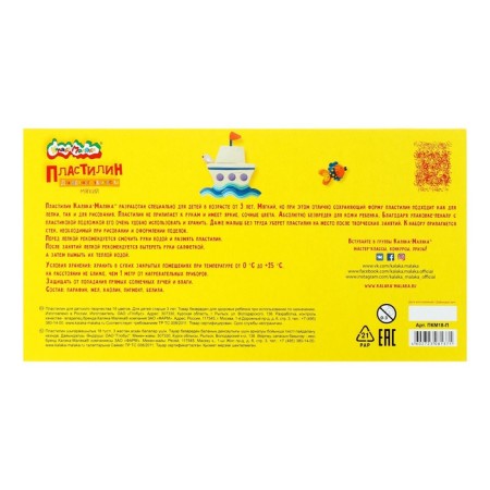 Plasticine 18 colors 270 g "Kalyak-Malyak", with a stack-3