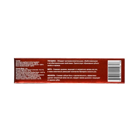 Ayurvedic toothpaste "Day Tu Day Car", Caries protection, 100 g-2
