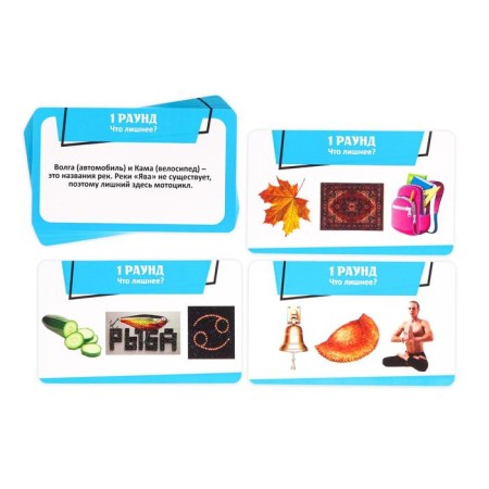 Board game "Where is the logic?", 80 cards, 12+-2