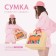 Bag Women's Beach "Summer Vaib", 35x30x14 cm