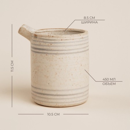 Cream of ceramic SL Home "Raisia", 450 ml, beige color-1