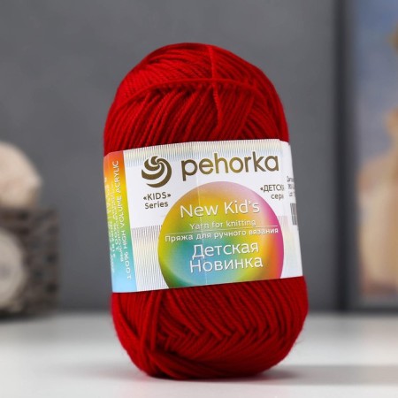Yarn "Children's novelty" 100% acrylic 200m/50g (363-sv.