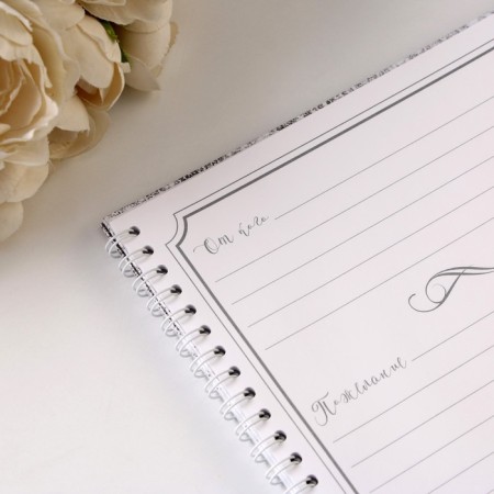 Book of wishes for the wedding "White with sparkles" on the spring, 21.7 x 21 cm.-4