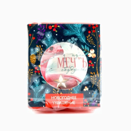 Christmas ball "Let dreams come true", 6 cm-5