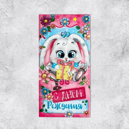 Happy Birthday Envenue "Happy Birthday", cute bunny, with glitter, 16.5 x 8cm-1