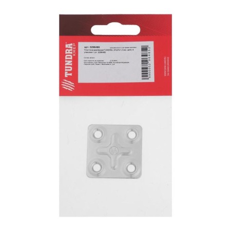 The plate fastener tundra Krep, 37x37x1.2 mm, zinc, in packaging 1 pc.-3