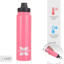 Thermos, series: extreme, 