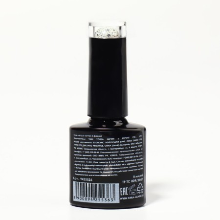 Nail varnish gel, Glitter Flash, 3 phase, 8ml, Led/UV, Transparent/silver color (01)-5