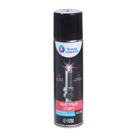 Car Grand Caratt "Fast Starting", Fast Start + Razvyter-4