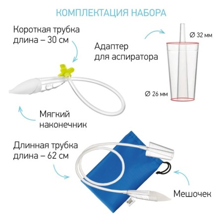 Nasal aspirator with an adapter for Dr.Bunny vacuum cleaner-1