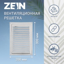 Ventilation grate Zein Lux RM2030C, 200 x 300 mm, with a grid, metal, galvanizing