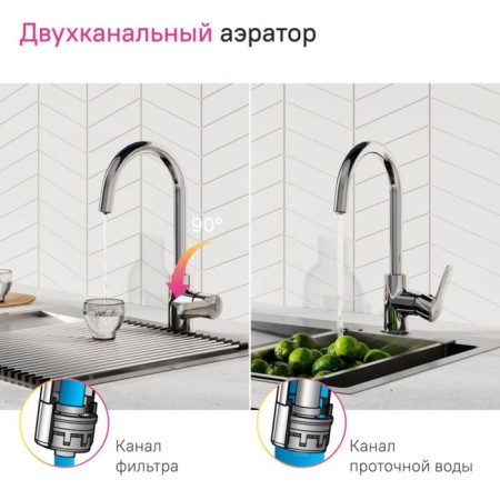 IDDIS Cuba kitchen mixer with a filtered water channel-2
