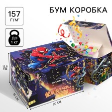 Gift box-boom, folding, 20x15x12.5 cm, spider-man