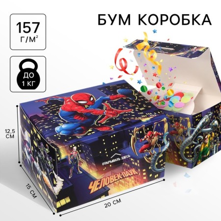 Gift box-boom, folding, 20x15x12.5 cm, spider-man
