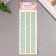 Sticker of rhinestones plastic "wide bracelets" MIX 32x10.5 cm