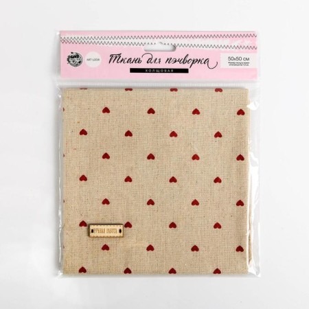 Fabric for patchwork cap "Heartbread", 50 x 50 cm