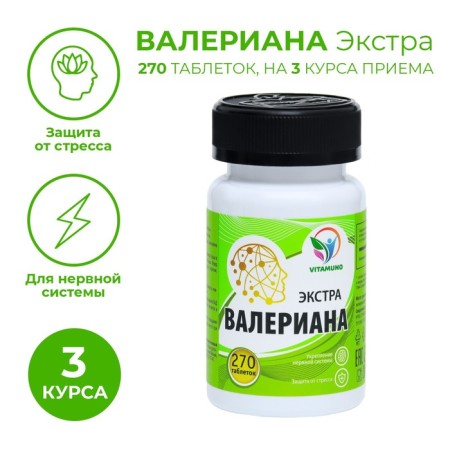 Valerian-Exista, 270 tablets of 200 mg