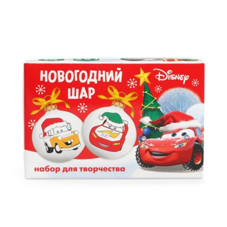 Christmas balls for coloring for the New Year "Cars", D = 5.5 cm, 2 pcs, paints, a set for creativity-5