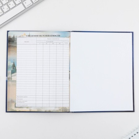 School Diary 1-11 Grade Universal “September 1: Coat of arms”, solid cover 7BC, glossy lamination, 40 sheets-7