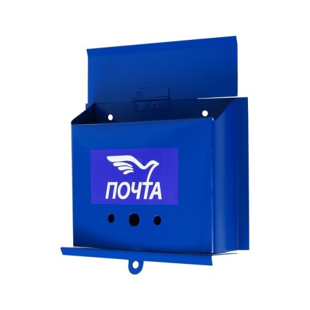 Mail box without a lock (with a loop), horizontal "letter", blue-9