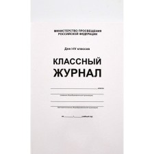 Учебник. ФГОС. География. 2021 7 класс. Душина И. В.
