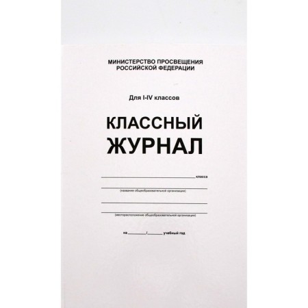 Textbook. GEF. Geography. 2021 Grade 7. Dushina I. V.