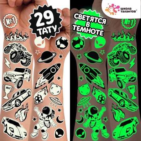 Set "Children's Tattoos", glow in the dark, 2 sheets