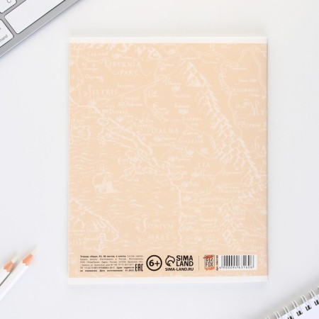 An objective notebook 48 sheets, A5, Cat, with reference materials “September 1: Geography”, cover coated cardboard 230 gr., Inner block in a cage 80 gr., Beliac 96%, block No. 1.-4