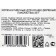 Meat titbit meat rings for cats, beef, 20 g