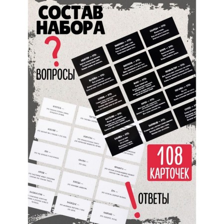 The game is a desktop "Sumbur Quiz. Expert words "-2