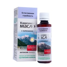 Suspension-Kapliy oil 