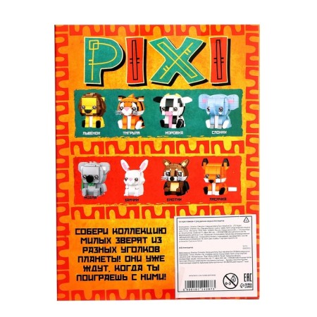 Constructor Pixi, elephant, 129 parts-3
