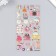 Plastic sticker with sparkles "Travel" 10x22.5 cm