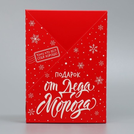 Folding box "Gift from Santa Claus", 21x 15 x 5 cm, New Year-3
