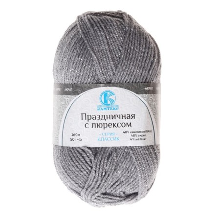 Yarn "Festive" 48% Kashmilon (pan), 48% acrylic, 4% metabolit 160m/50g (168 St. Series)-1