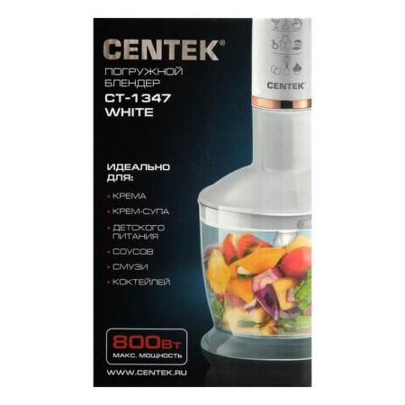 CENTEK CT-1347 Bleer, immersion, 800 watts, 0.6 l, 2 speeds, white-6